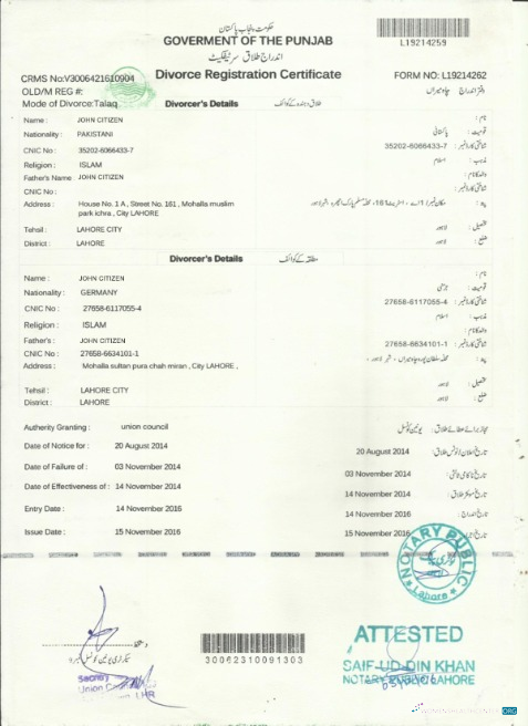 Download India Government of the Punjab divorce certificate Photoshop template